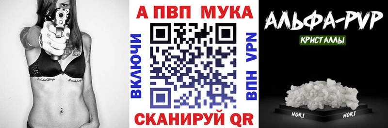APVP СК КРИС нарко площадка официальный сайт Могоча гидра как войти