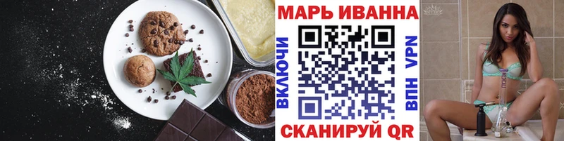Canna-Cookies конопля  как найти   Могоча 