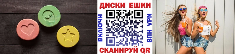 ссылка на мегу как зайти  Могоча  Экстази XTC 