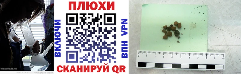 Гашиш 40% ТГК купить наркотики сайты Могоча