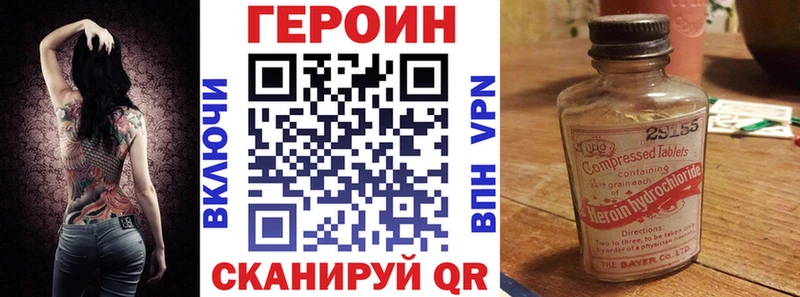 что такое Могоча ГЕРОИН афганец
