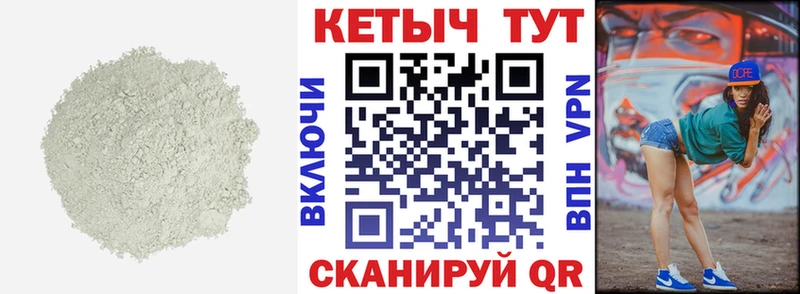 Кетамин VHQ  купить  цена  Могоча 