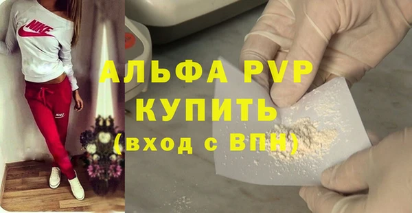 мескалин Лагань
