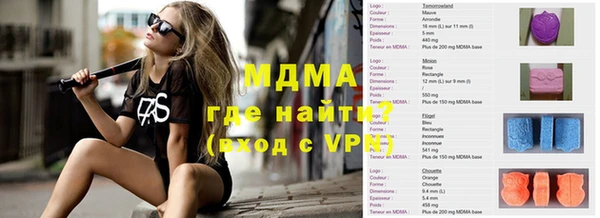 сатива Вязьма