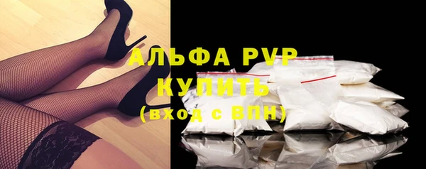 а пвп мука Куйбышев