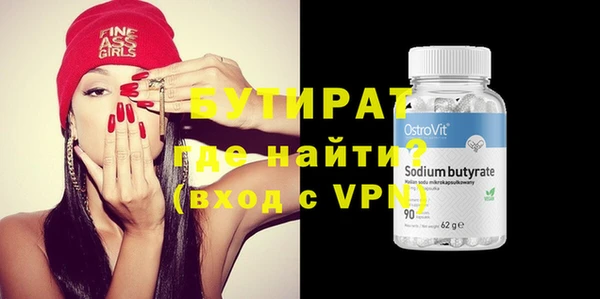 2c-b Кукмор