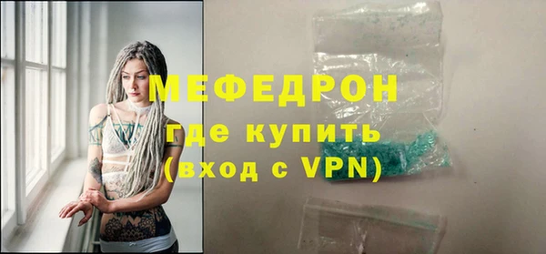мяу мяу мука Кулебаки