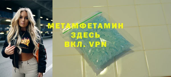 сатива Вязьма