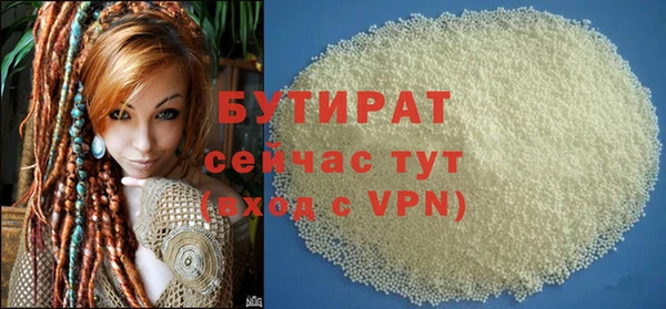 мяу мяу мука Кулебаки