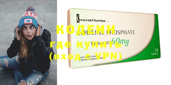 сатива Вязьма