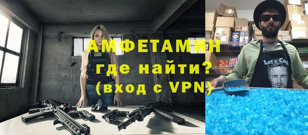 сатива Вязьма