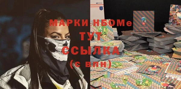 мескалин Лагань
