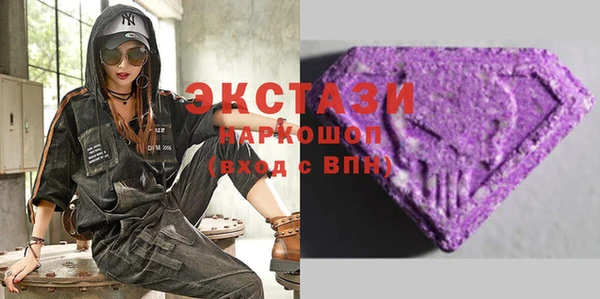 сатива Вязьма