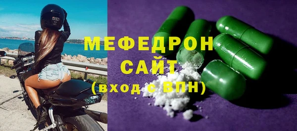 прущие грибы Вязники