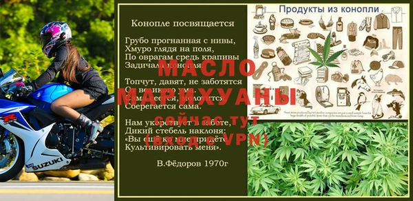 прущие грибы Вязники