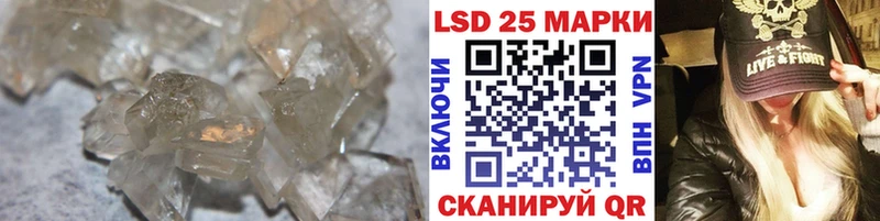дарнет шоп  Могоча  Лсд 25 экстази кислота 