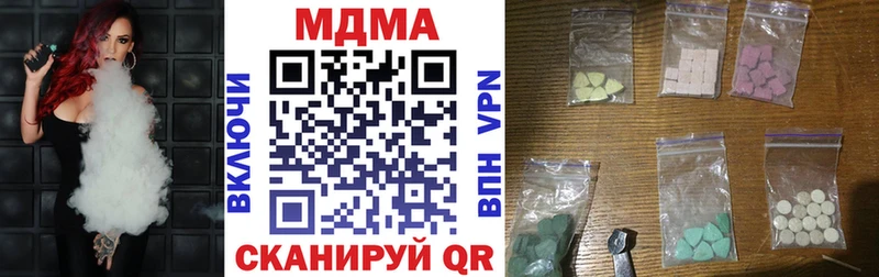 сколько стоит  darknet состав  MDMA кристаллы  Могоча 