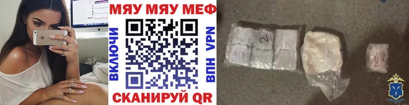 kraken ССЫЛКА купить наркотики сайты Могоча МЕФ кристаллы