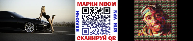 как найти наркотики  mega tor  Марки NBOMe 1500мкг  Могоча 