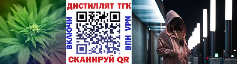 ТГК жижа  кракен   сайты даркнета телеграм  цена наркотик  Могоча 